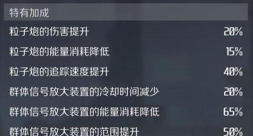 霖级战舰（一款超级游戏中的必备装备——霖级战舰）