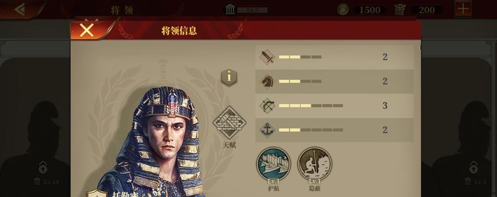 征服罗马（以大征服者罗马为例）
