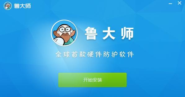 提高游戏流畅度，拯救游戏沉迷者的福音（鲁大师游戏加速器）