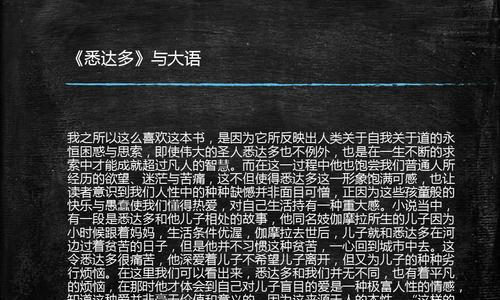 《苍蓝誓约》赫尔曼获取攻略（让你轻松获取强力坦克赫尔曼的方法）