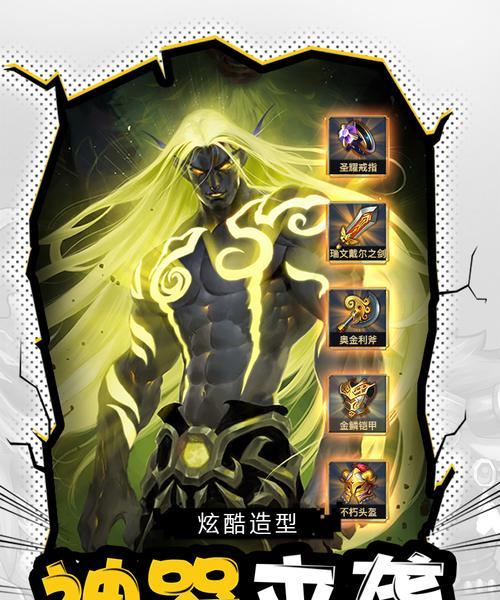 《部落战魂英雄招募系统全解析》（想获得英雄）