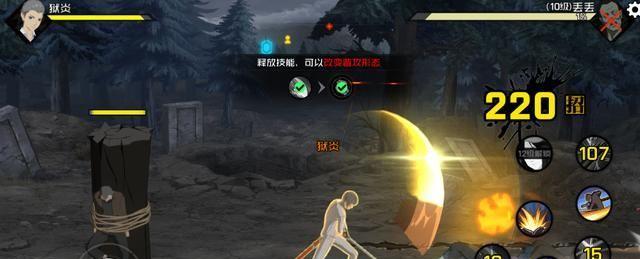 《幽月剑》手游铭文选购攻略（如何选择最适合自己的铭文）