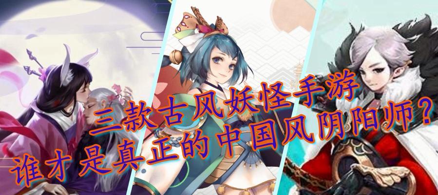 《以阴阳师2月6日停服补偿详解》（停服补偿方案一览）