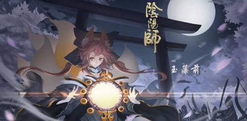 探秘阴阳师SSR季节神（打造最强阵容）