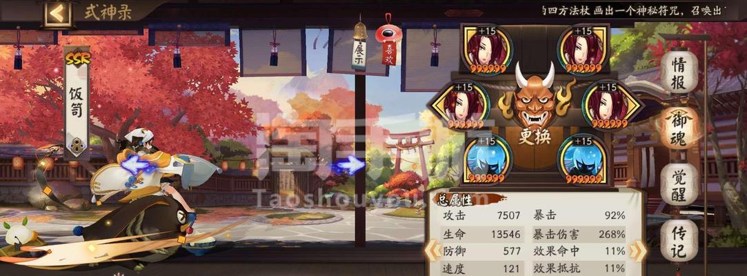 以阴阳师阿修罗御魂搭配为主的最强阵容（打造高输出、高生存、高控制的游戏神器）