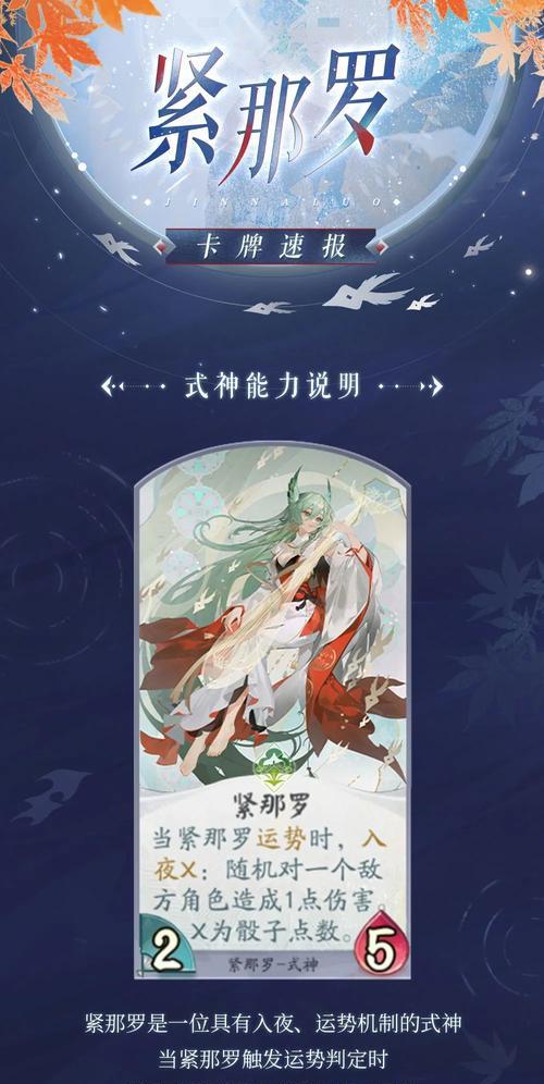 解密以阴阳师百闻牌幻境手牌机制（从规则到技巧）