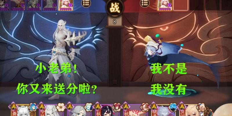 《阴阳师》残局得胜鲸骨鸣最全攻略（15个段落带你轻松通关）