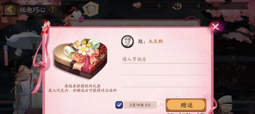 《逢乐之时》攻略指南（召唤式神）