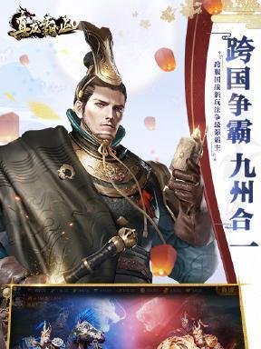 《以真龙霸业》武将获得详解（如何获得游戏中的强力武将）