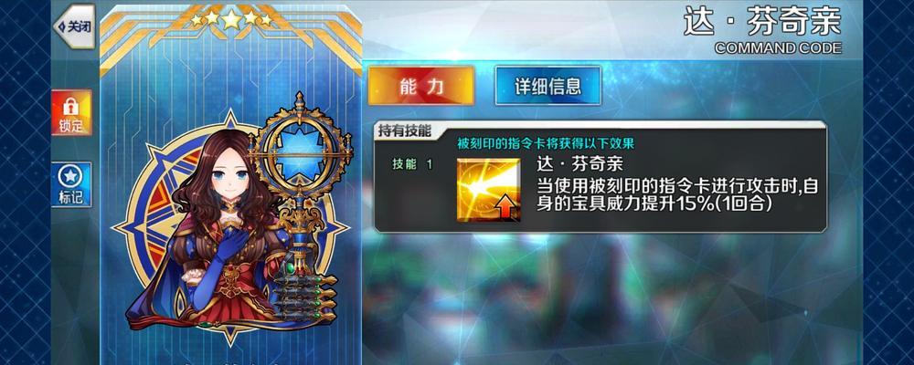 《FGO纹章指令纹章获得方法攻略》（玩转FGO）