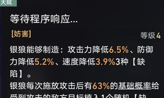 《QQ炫舞手游》技能解锁大全（掌握解锁方法）