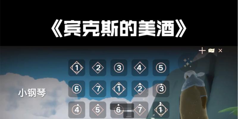 《Sky光遇》好友游戏进入方法详解（一起飞翔）