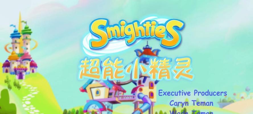 宝可梦大探险（揭秘寻宝之旅的精彩细节）