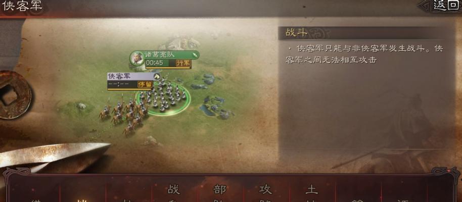 《三国志战略版侠客军攻略》（玩转侠客）