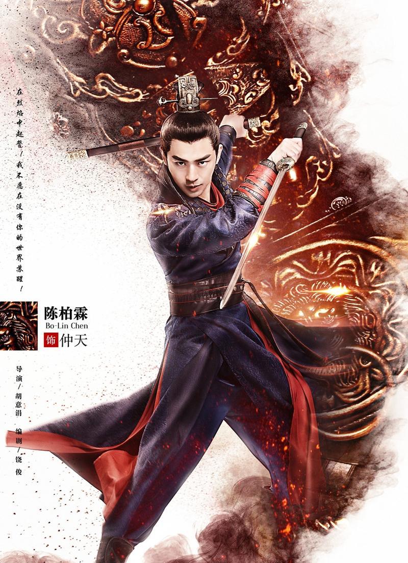 《火王》探索宇宙的奇幻之旅（以游戏为主的宇宙探索与冒险）