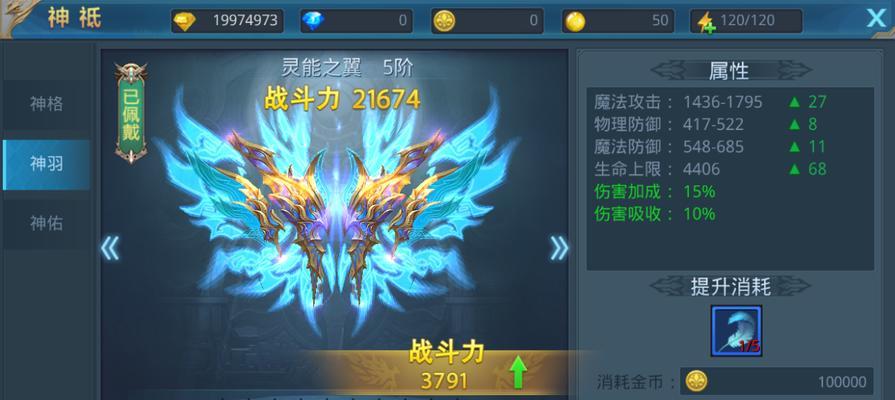 《征服神话永恒，获得坐骑的方法》（揭秘坐骑获取技巧）