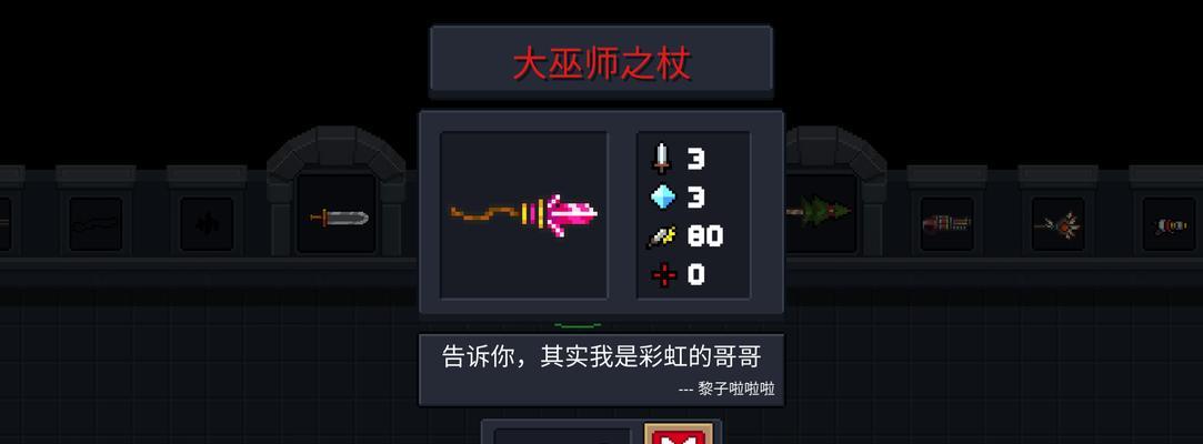 《受死之旅枪》武器使用技巧大全（玩转游戏必须掌握的技巧和窍门）