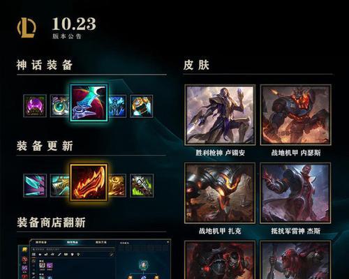 曙光英雄飞廉出装攻略：选择装备推荐