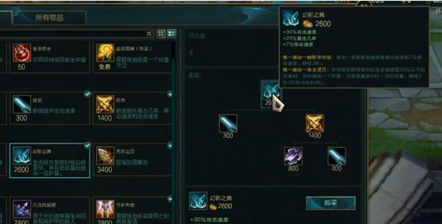 曙光英雄飞廉出装攻略：选择装备推荐