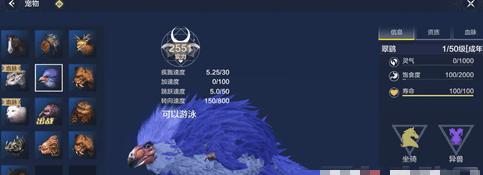 《妄想山海》（寻找跳乌刷新点位置）