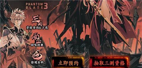 《一人之下手游》雷电之影阵容打法攻略（用最强阵容征服所有敌人）