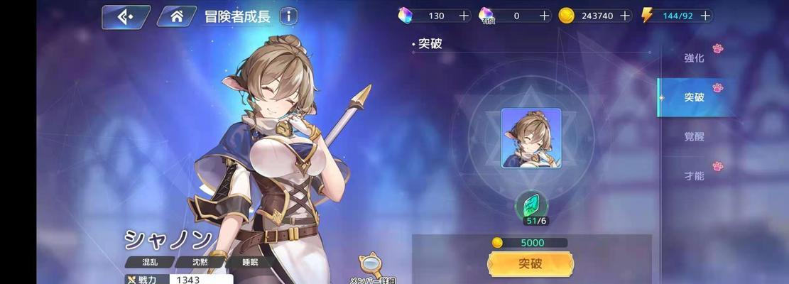掌握伊甸园骄傲公会战，打造强大的公会（从规划、协作到实战）