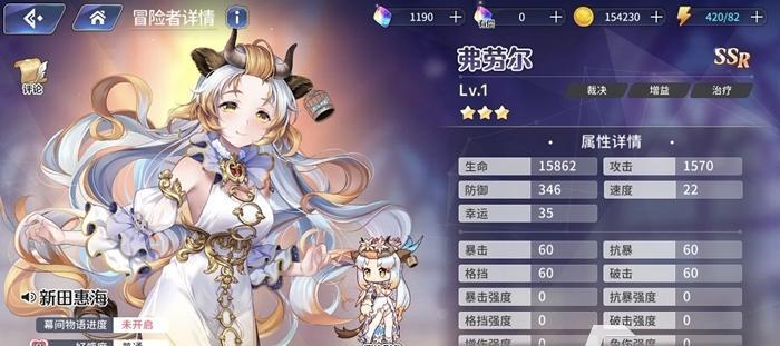 《伊甸园骄傲体力获得攻略——成为玩家的必备技巧》（以游戏为主）