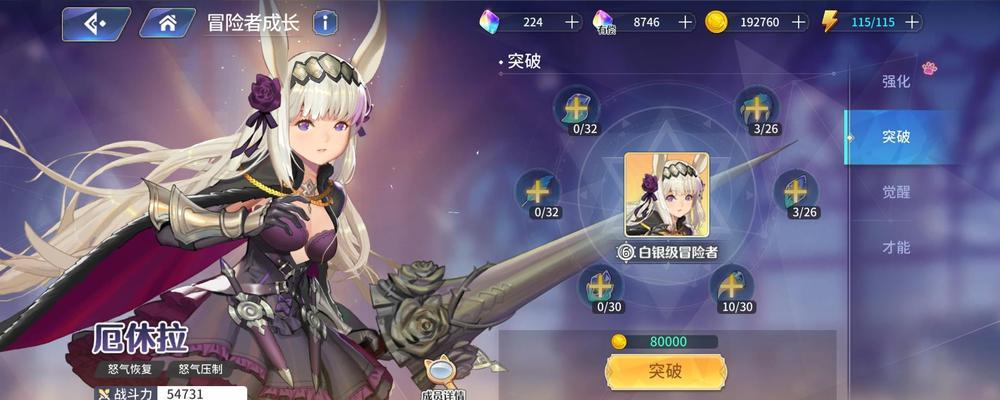 《以伊甸园的骄傲雪莉》上线时间公布，迎来全新冒险（体验多元素素材）