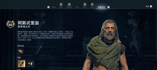 探秘伊洛纳希俄斯（以游戏为主）