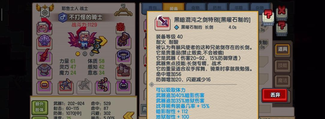 伊洛纳召唤师加点攻略：打造最强召唤师