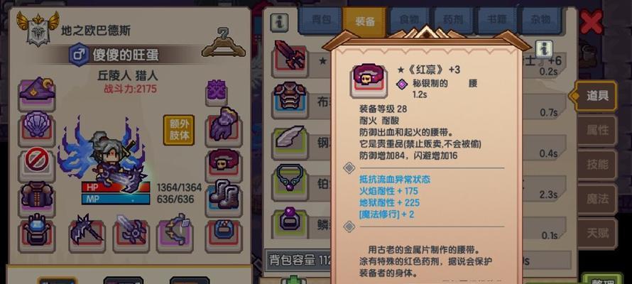 伊洛纳召唤师加点攻略：打造最强召唤师