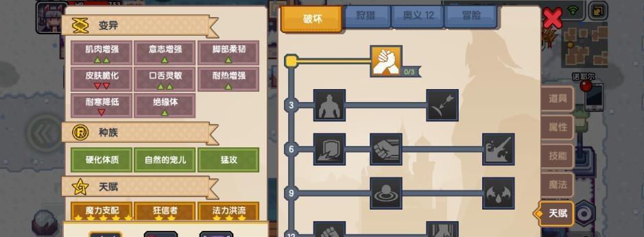 伊洛纳氪金攻略（氪金不是败家）