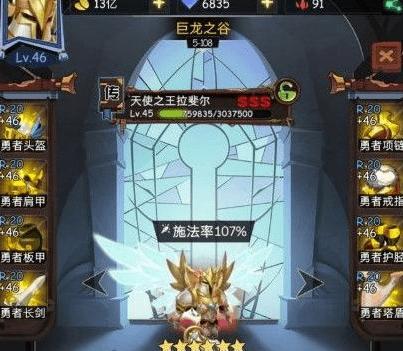 《以古代战争放置救世主》最强阵容搭配攻略（打造阵容）