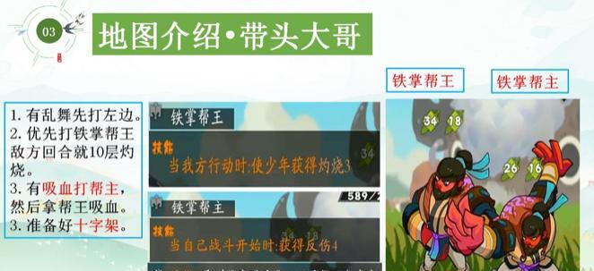 打败地狱，成为气宗大师（单人过地狱通关打法）