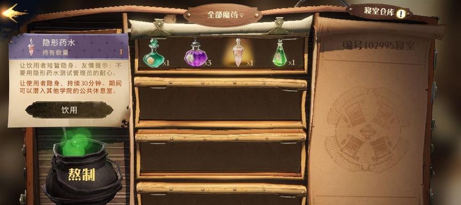 《哈利波特魔法觉醒清水如泉卡牌获取攻略》（收集全卡片）