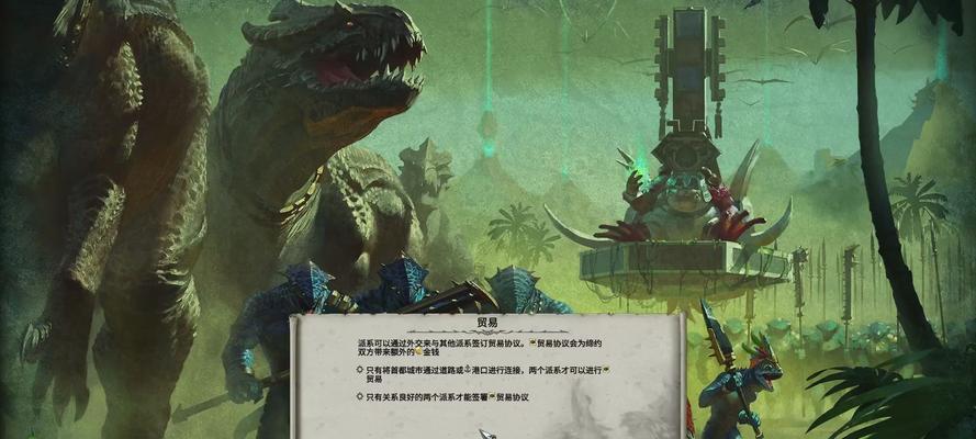 《剑与家园蜥蜴人图鉴》——技能属性详解（掌握技能）