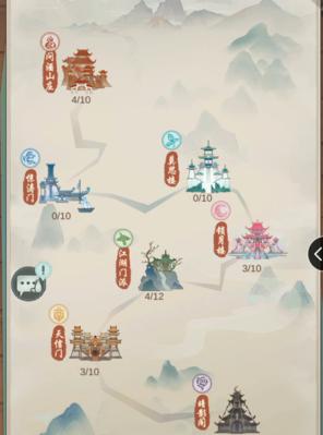 《江湖悠悠，温舒瑶相伴》（游戏内互动选择分享推荐）