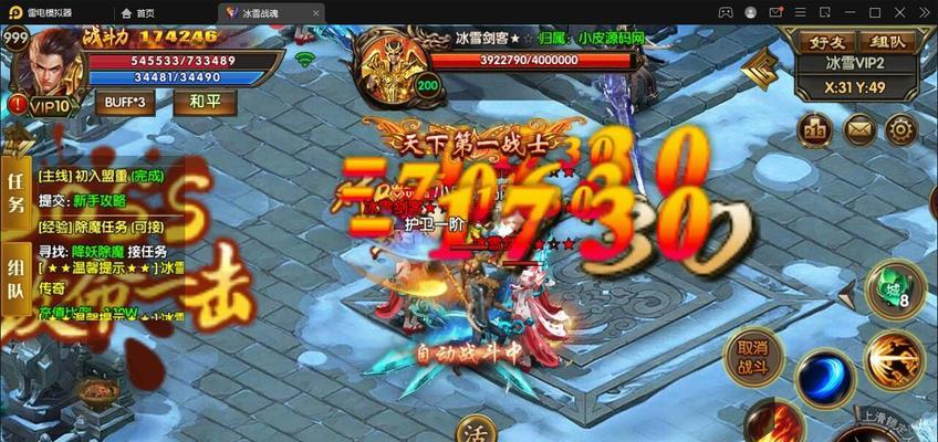 《以魂武者》擂台玩法详解（掌握游戏规则）