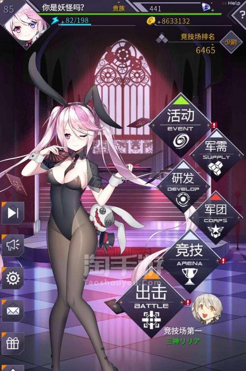 《机动战队火瓦佣兵配装推荐》（掌握最佳装备）