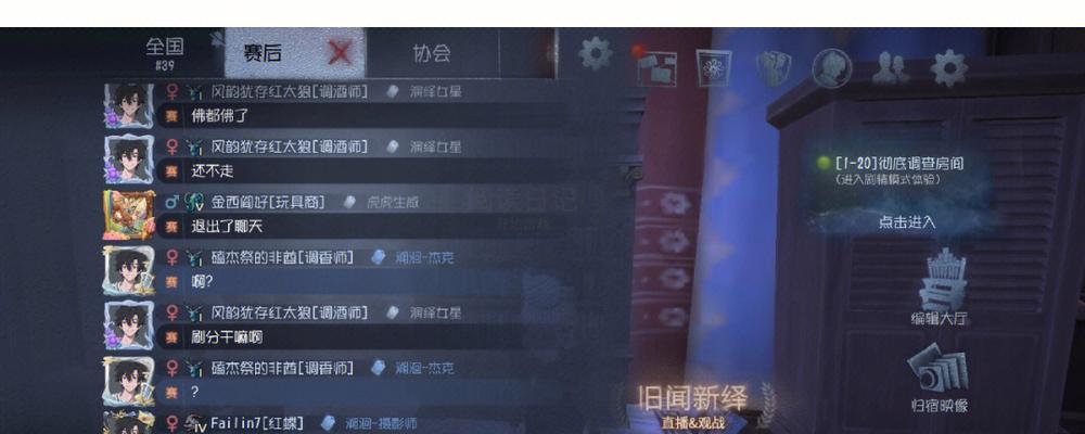 《以家庭教师手游》初始刷开局号方法攻略（零基础快速上手）
