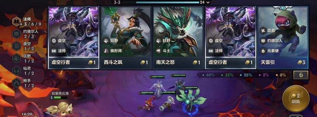 《金铲铲之战》攻略指南（掌握活力再生）