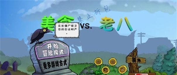 《黎明之路尖刺射手如何应对僵尸攻击》（打法技巧攻略解析）