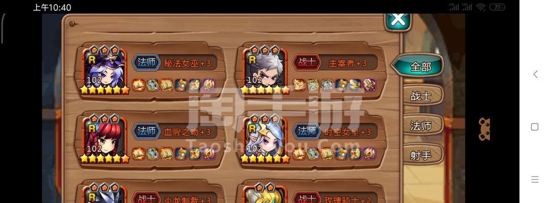 《女神联盟》游戏初期钻石如何分配为最佳（解析初期钻石分配策略）