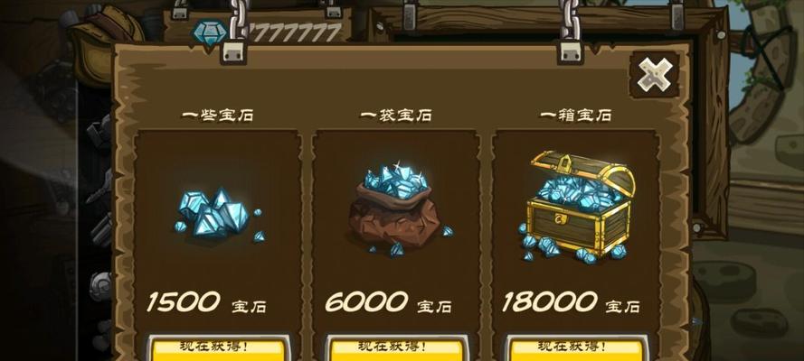 《女神联盟》试练塔五十层通关攻略（选定阵容）