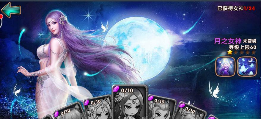 《女神联盟》游戏中体力获取途径详解（探索游戏世界）