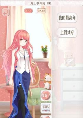 《暖暖环游世界》游戏俄罗斯全S攻略（探索神秘的俄罗斯）