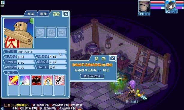 打造无敌秒杀型队伍（掌握关键线索）