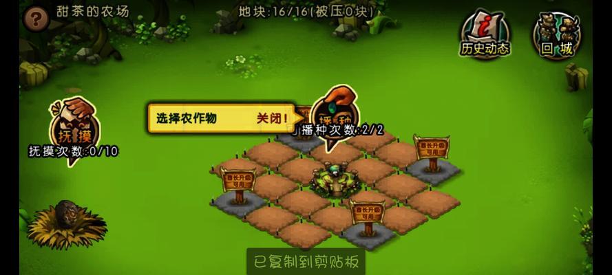 《新部落守卫战》第二章12-2文攻略详解（揭秘12-2关卡中的关键技巧与策略）
