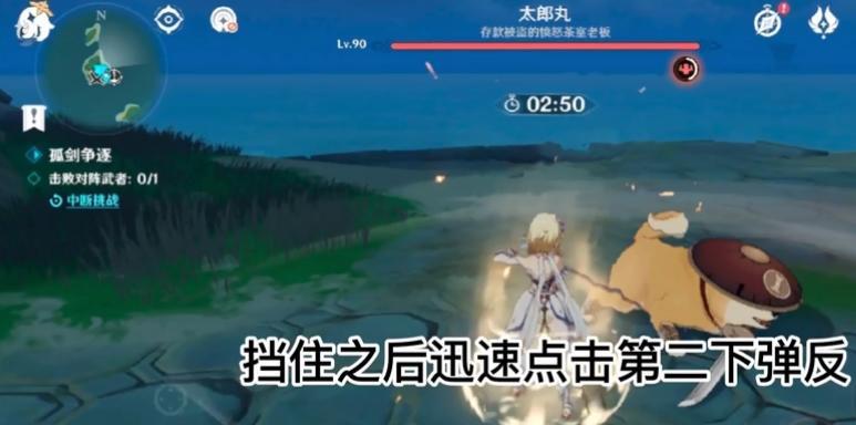 原神手游白驹攻略（带你揭秘白驹打法的关键技巧）
