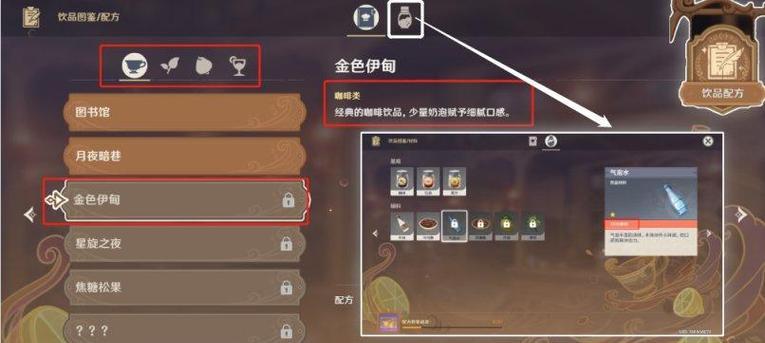 《原神手游后期攻略40级发展及玩法指南》（解锁无限可能）